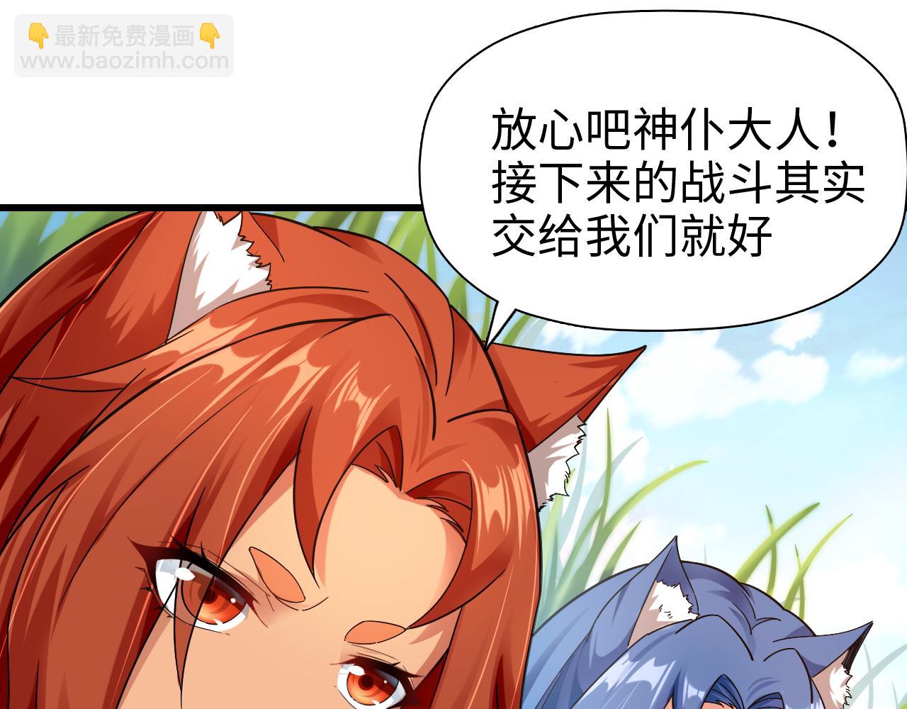 第51话 开战！（这集超长）(1/5)-第52话