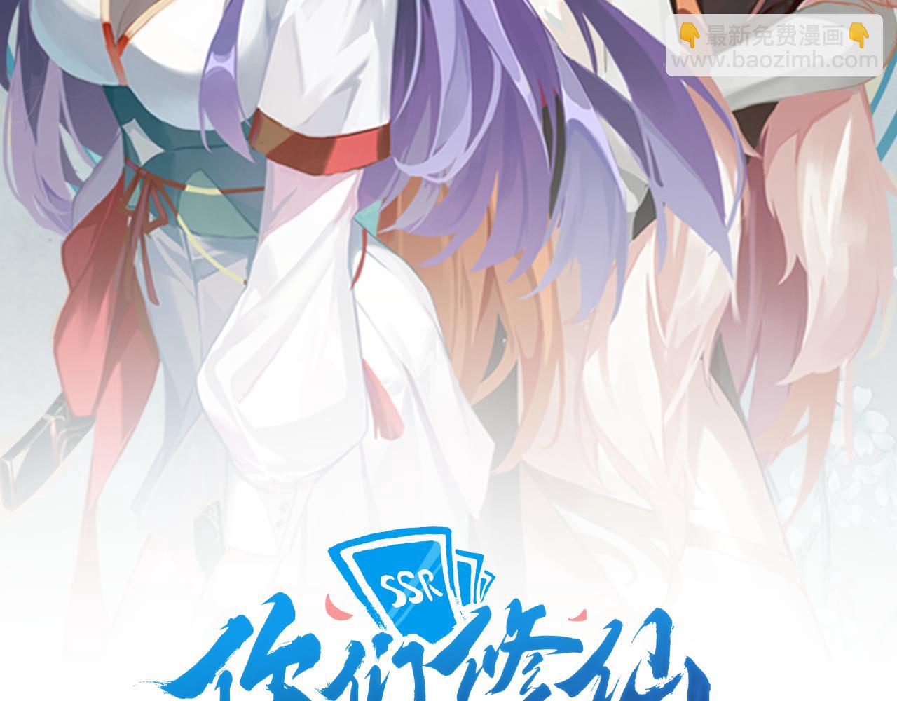 第51话 开战！（这集超长）(1/5)-第52话