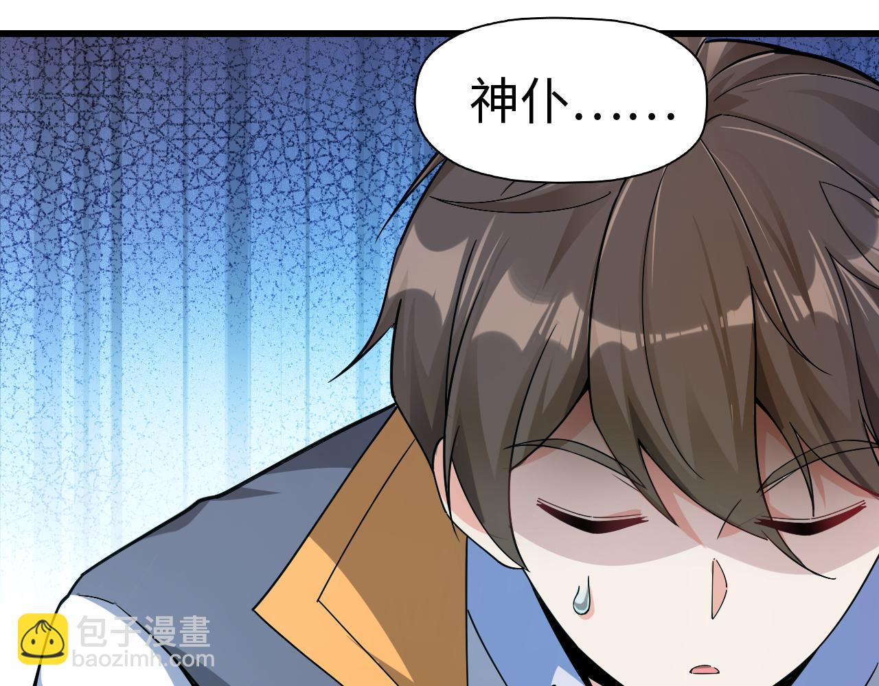 第51话 开战！（这集超长）(1/5)-第52话