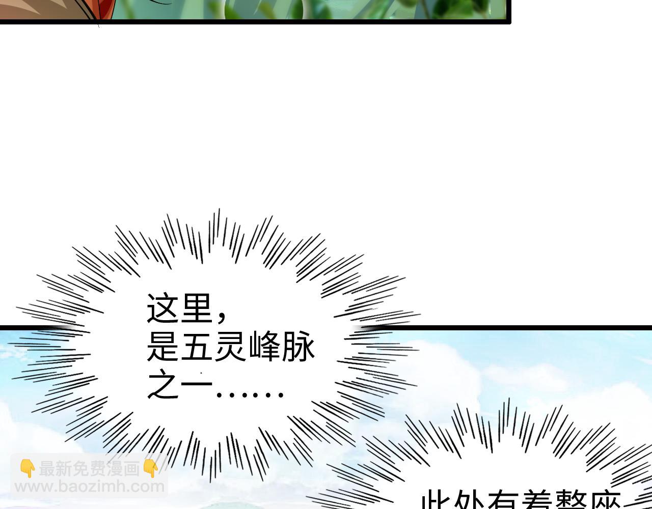 第51话 开战！（这集超长）(1/5)-第52话