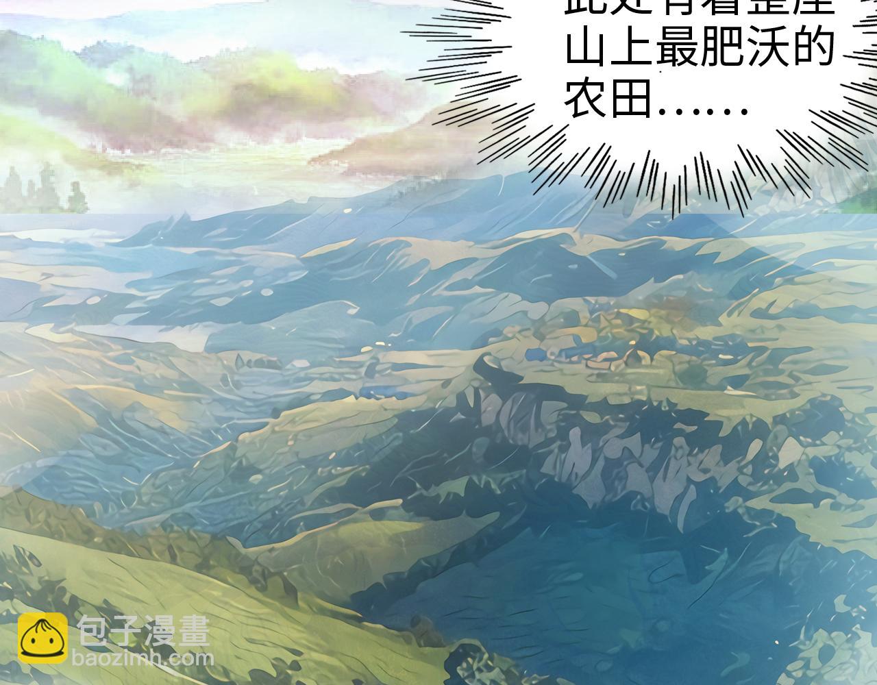 第51话 开战！（这集超长）(1/5)-第52话