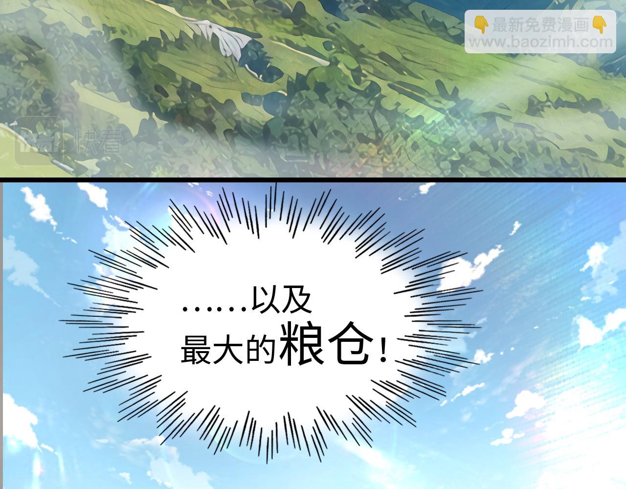 第51话 开战！（这集超长）(1/5)-第52话