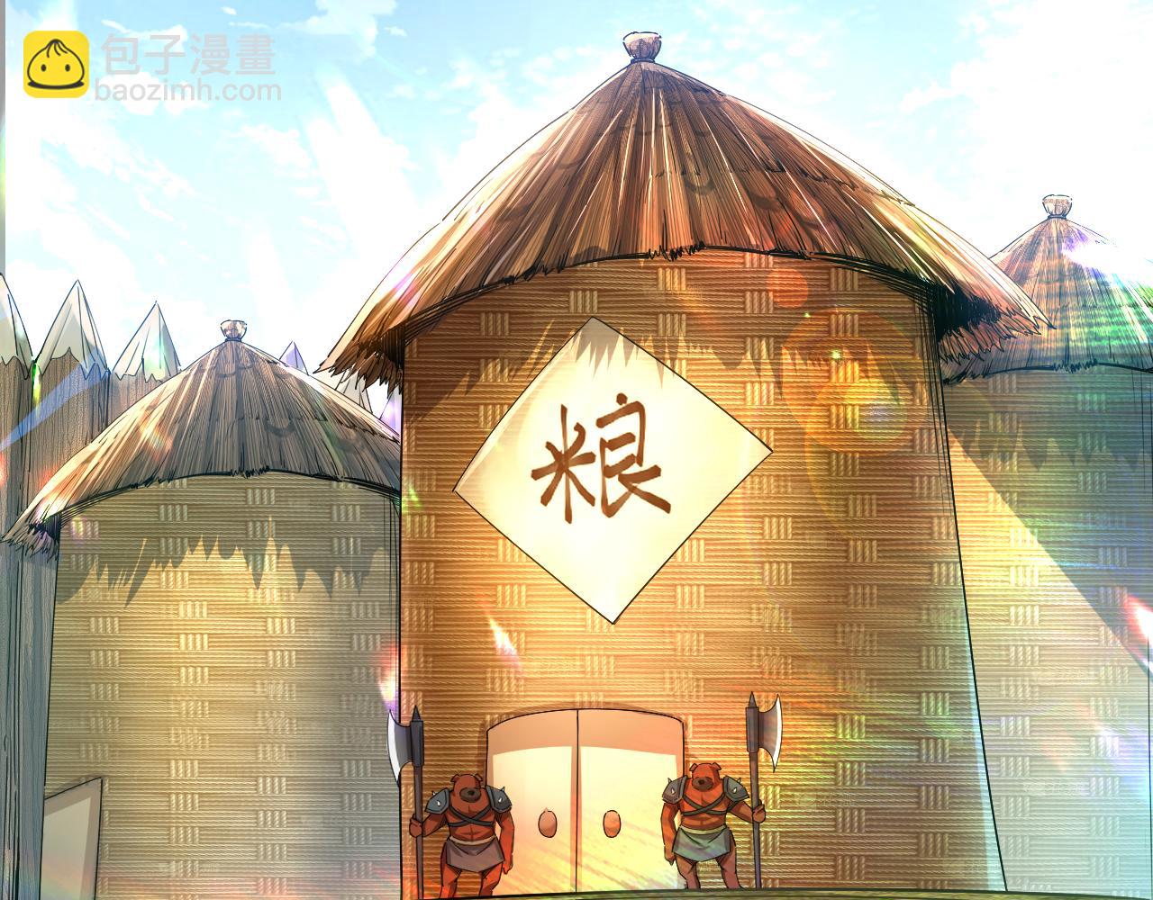 第51话 开战！（这集超长）(1/5)-第52话