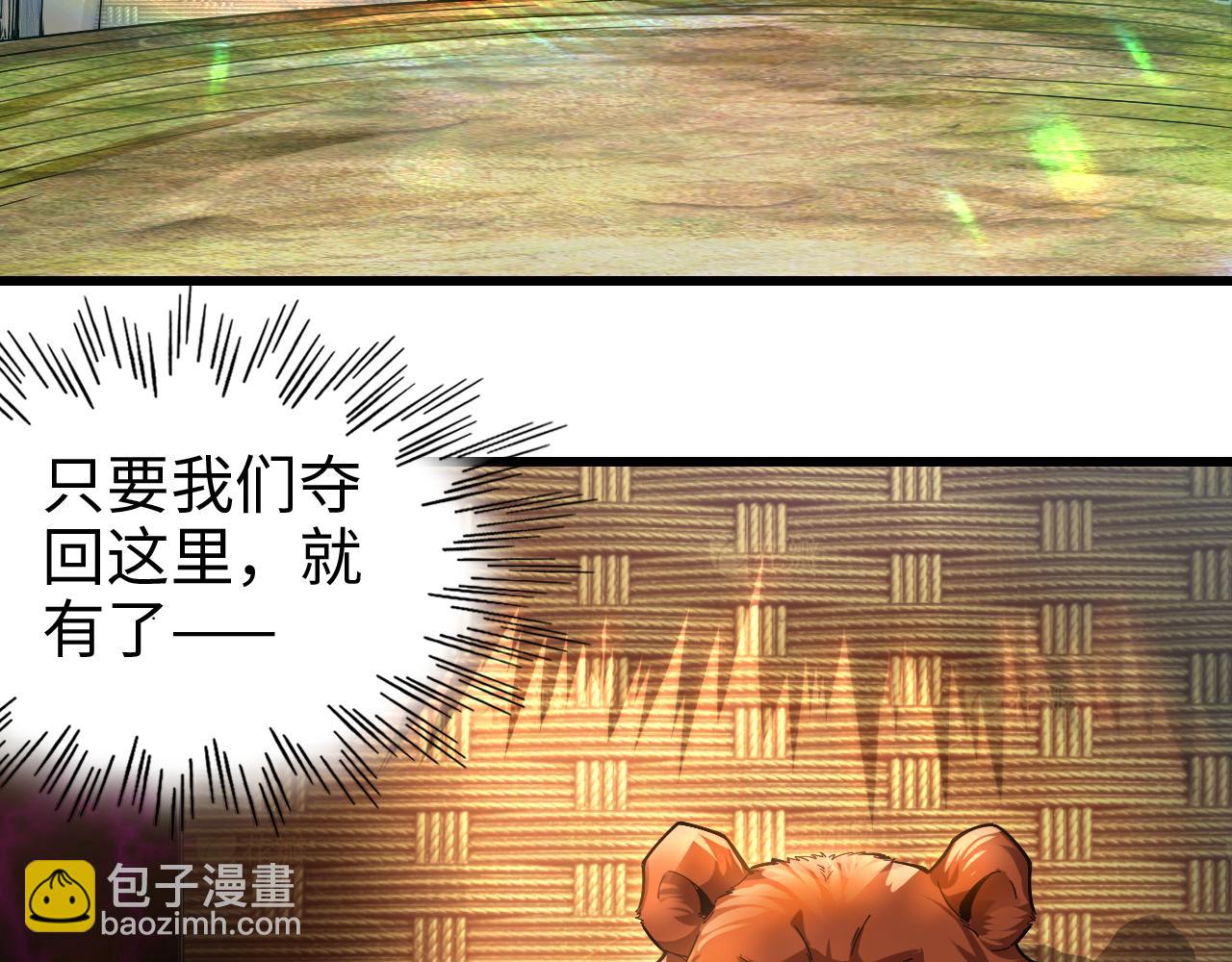 第51话 开战！（这集超长）(1/5)-第52话