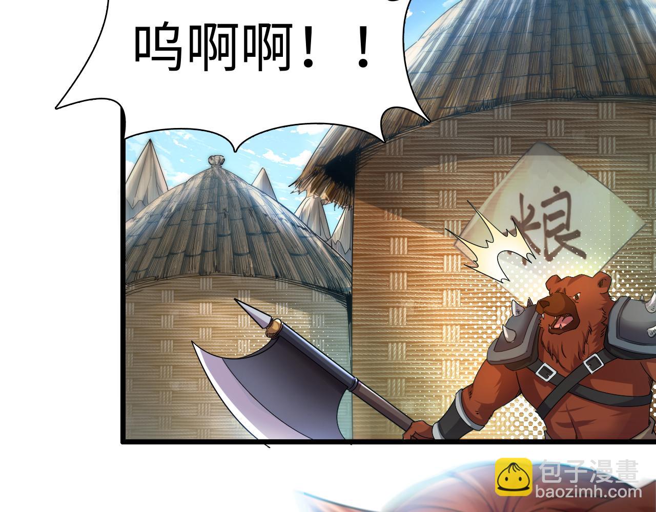 第51话 开战！（这集超长）(1/5)-第52话