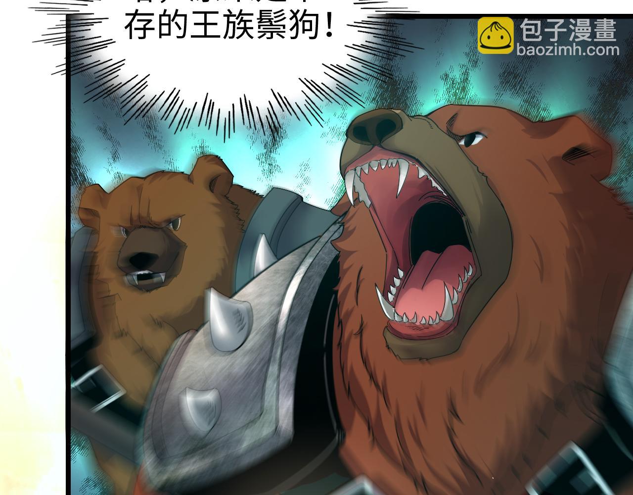 第51话 开战！（这集超长）(1/5)-第52话