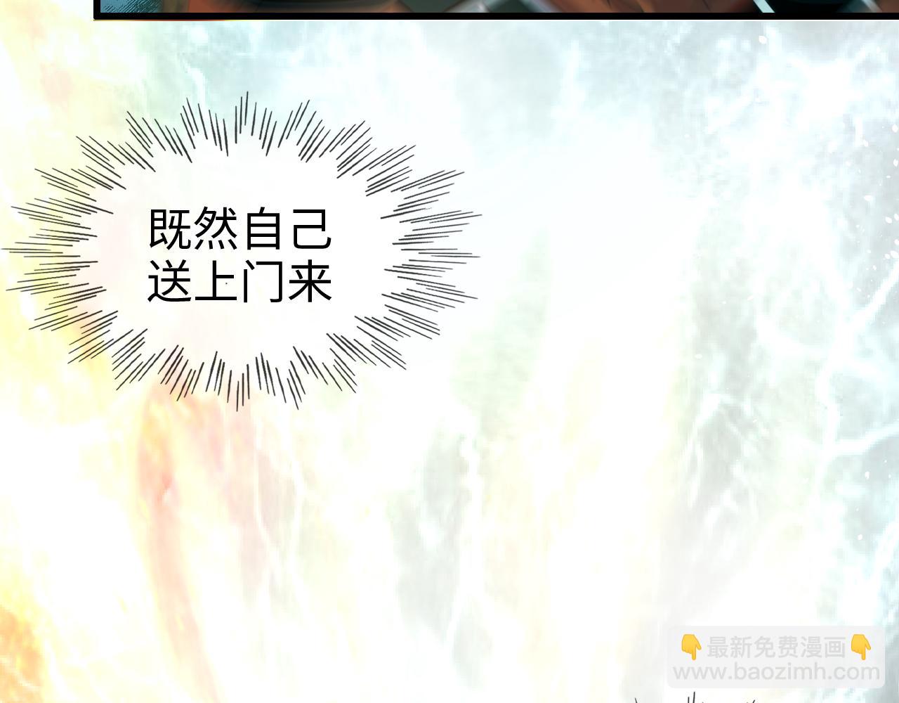 第51话 开战！（这集超长）(1/5)-第52话