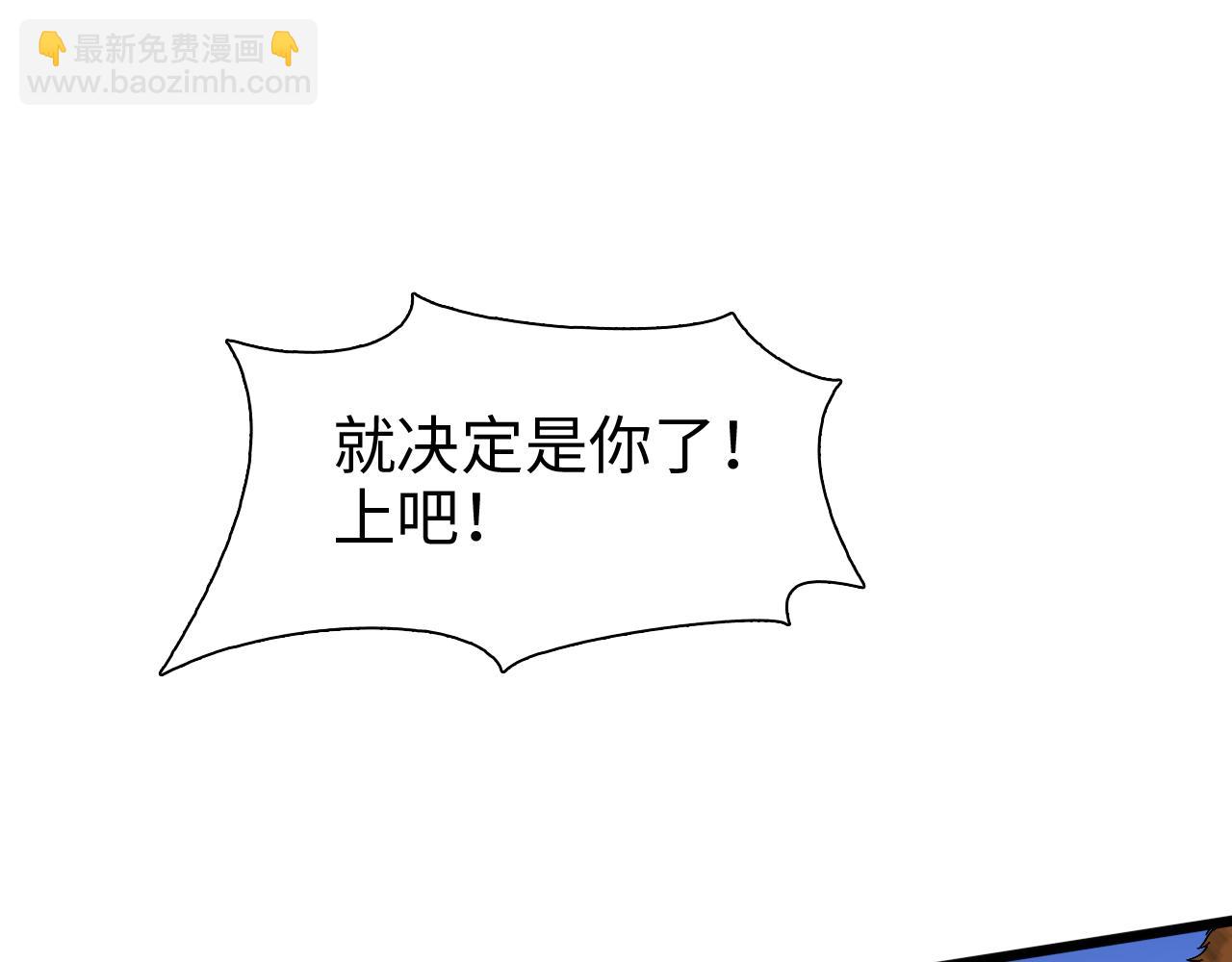 第51话 开战！（这集超长）(1/5)-第52话