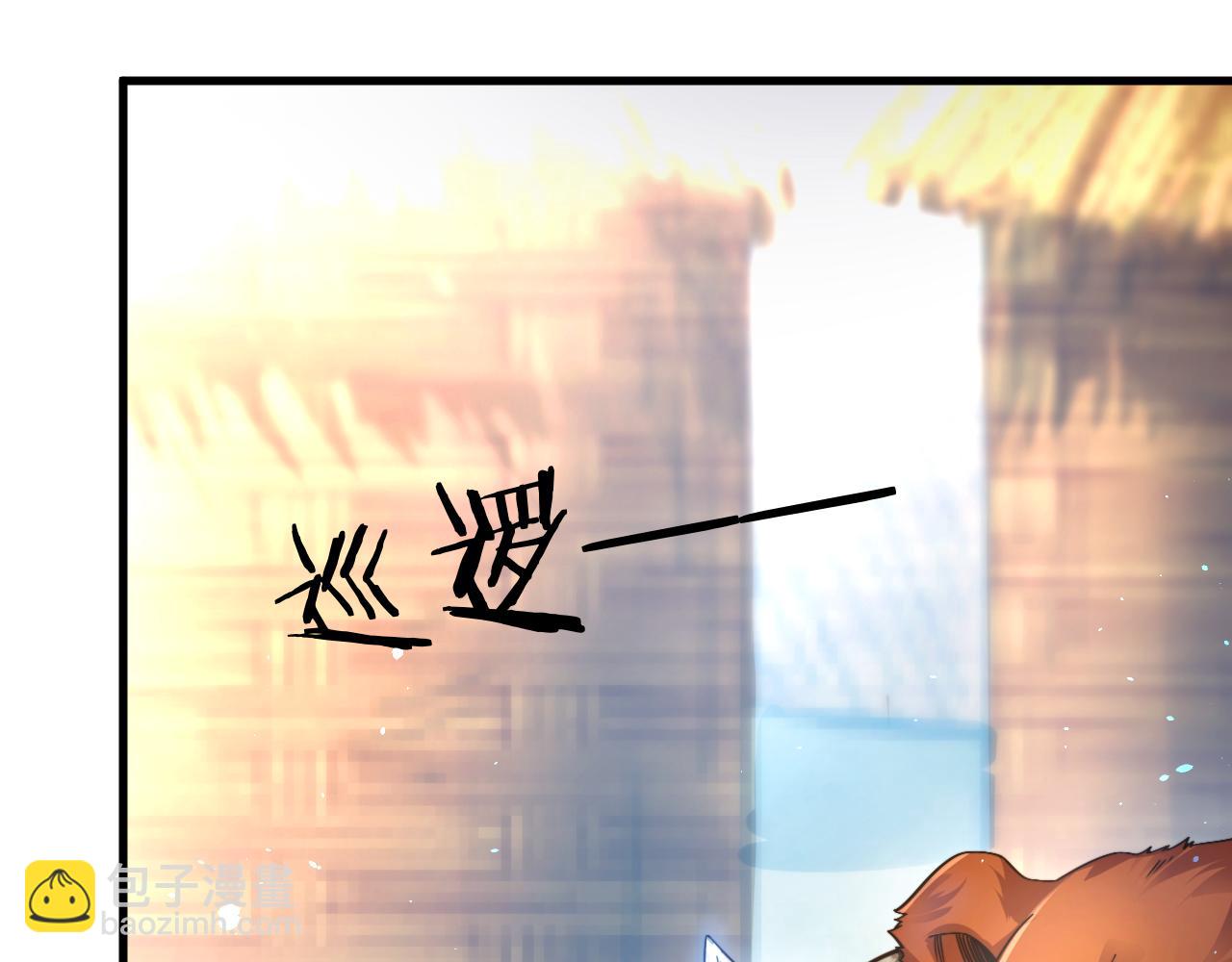 第51话 开战！（这集超长）(1/5)-第52话