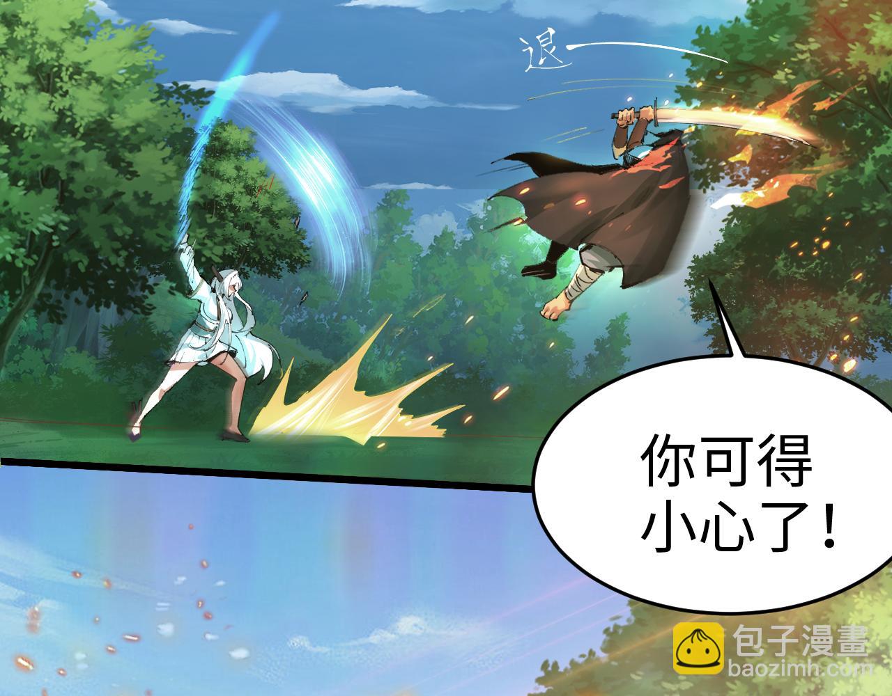 第53话 战损状态，海拉(1/3)-第54话