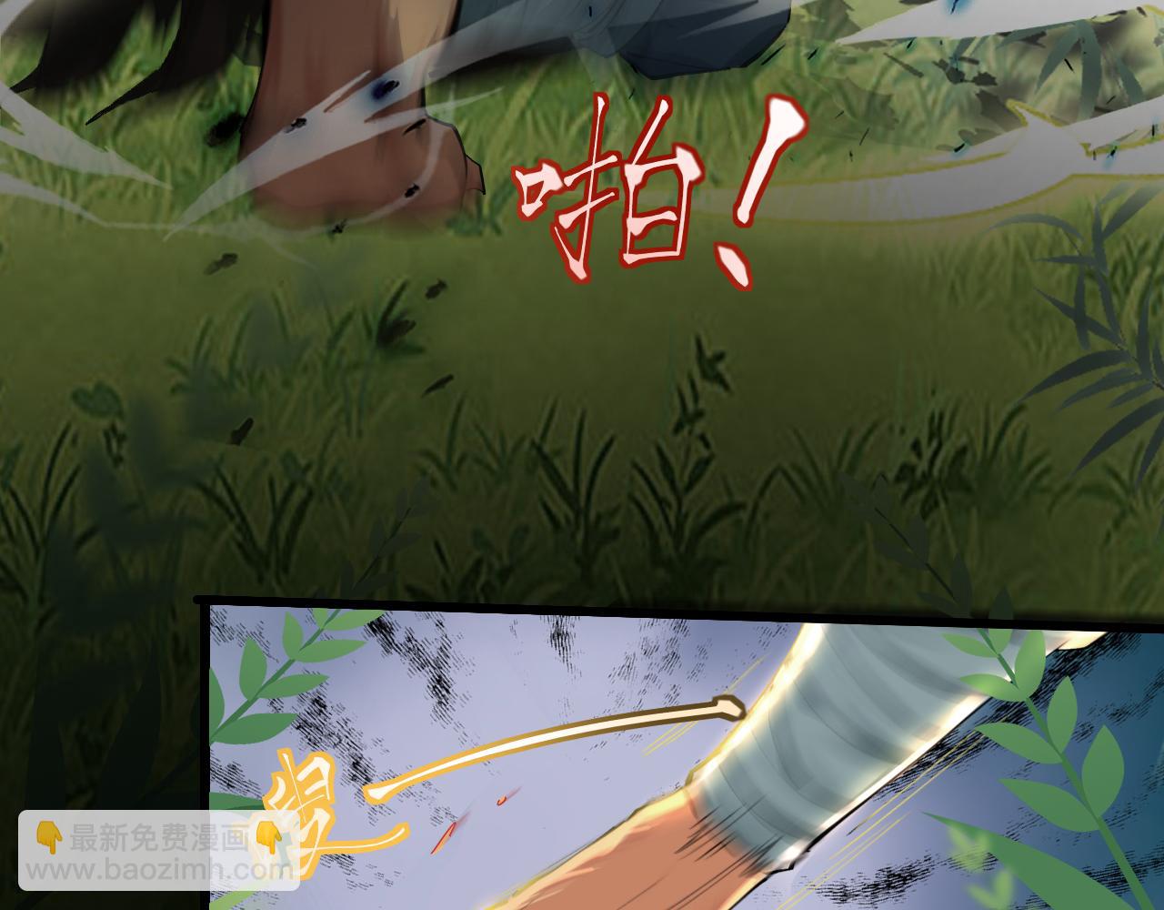 第53话 战损状态，海拉(1/3)-第54话