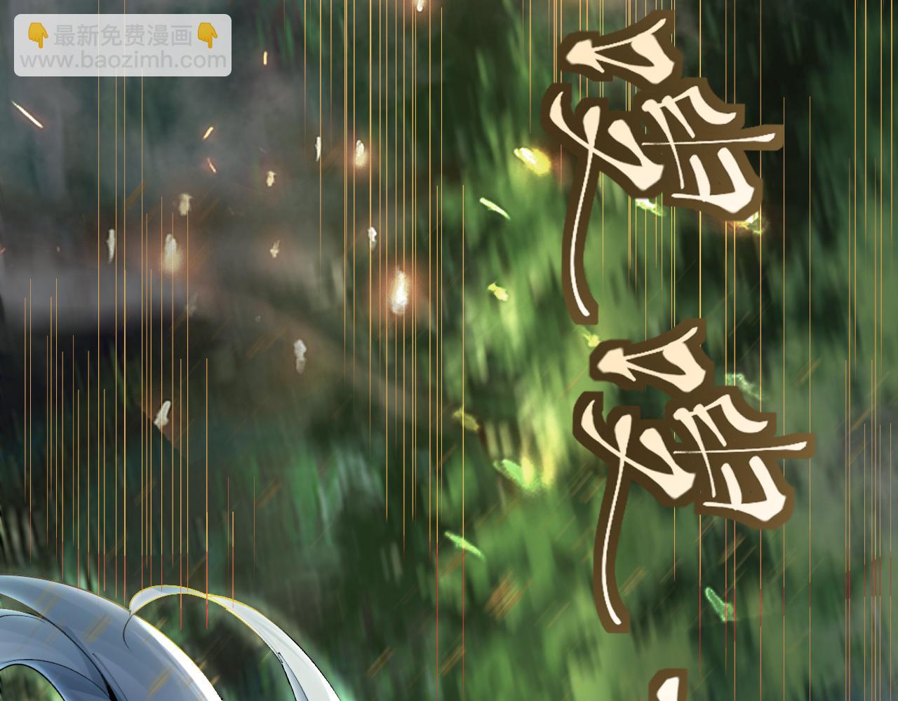 第53话 战损状态，海拉(1/3)-第54话