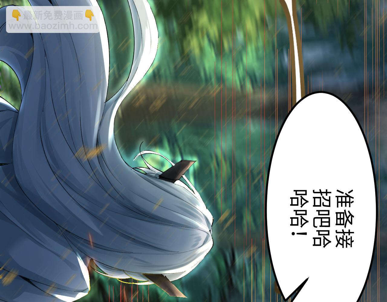 第53话 战损状态，海拉(1/3)-第54话