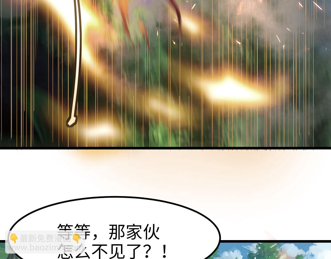 第53话 战损状态，海拉(1/3)-第54话