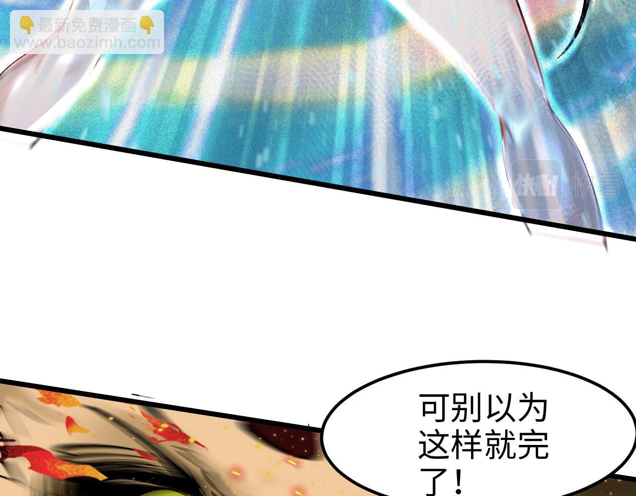 第53话 战损状态，海拉(1/3)-第54话