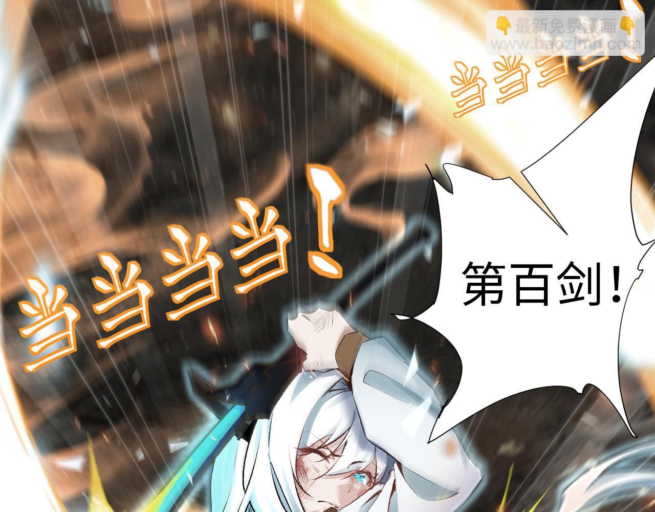 第53话 战损状态，海拉(1/3)-第54话