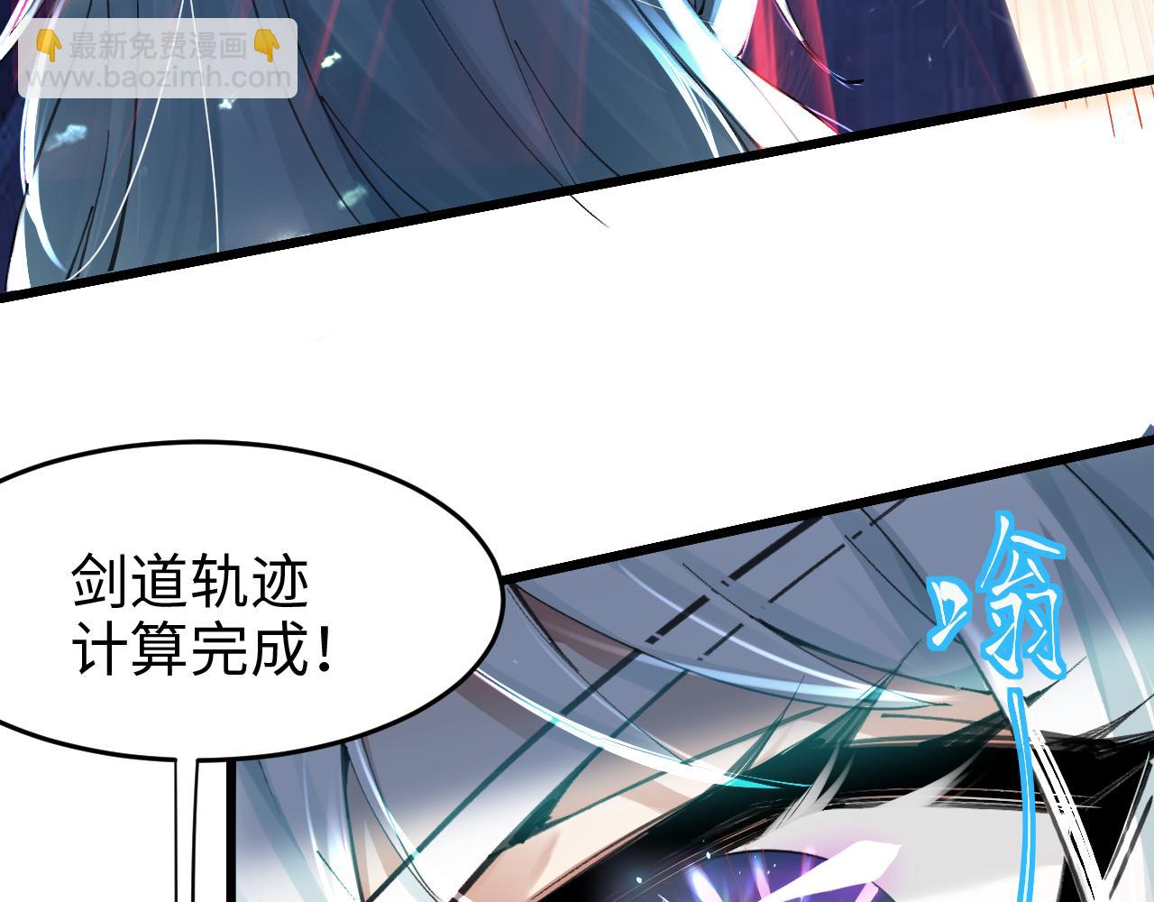 第53话 战损状态，海拉(1/3)-第54话