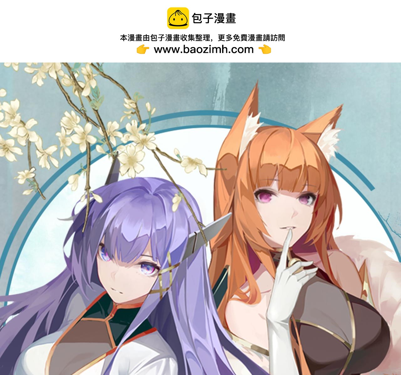 第55话 雾中之人(1/4)-第56话