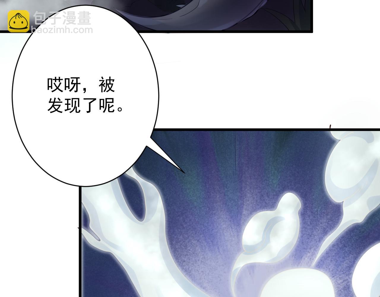 第55话 雾中之人(1/4)-第56话