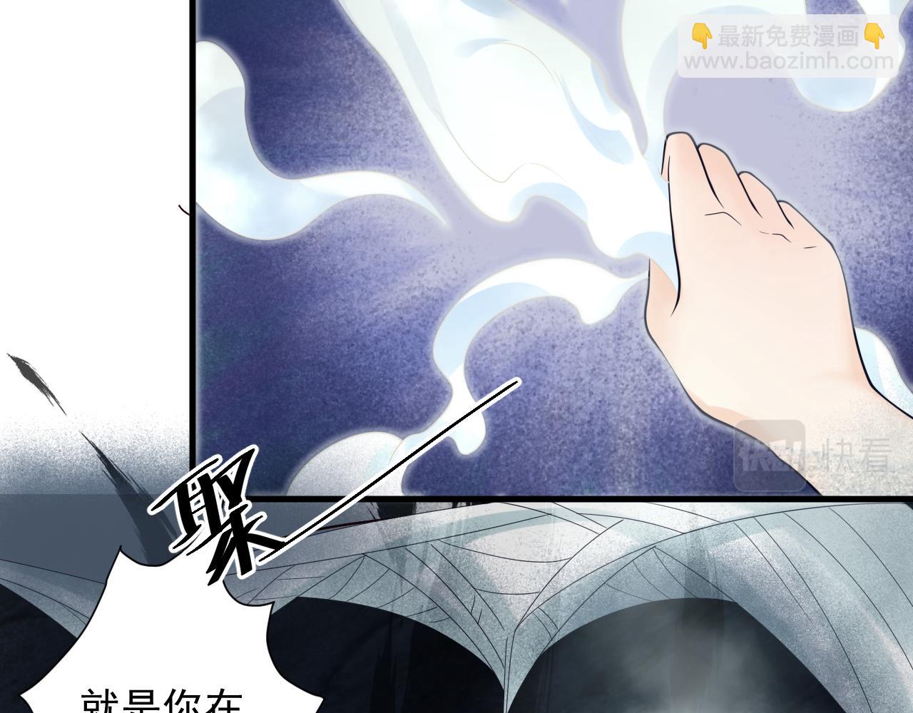 第55话 雾中之人(1/4)-第56话