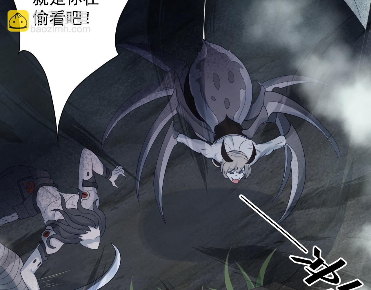 第55话 雾中之人(1/4)-第56话