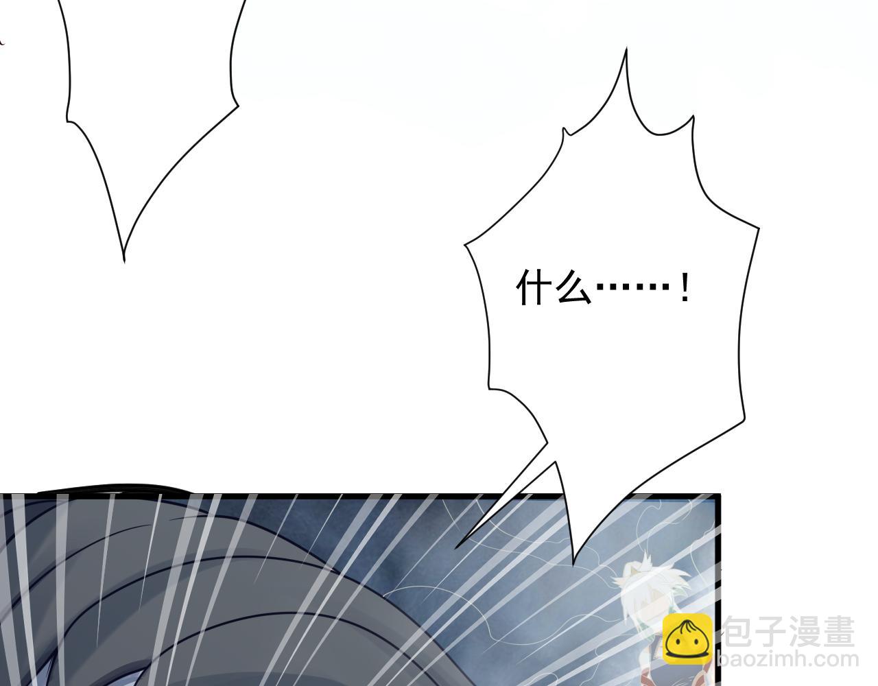 第55话 雾中之人(1/4)-第56话