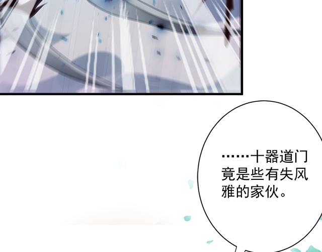 第55话 雾中之人(1/4)-第56话