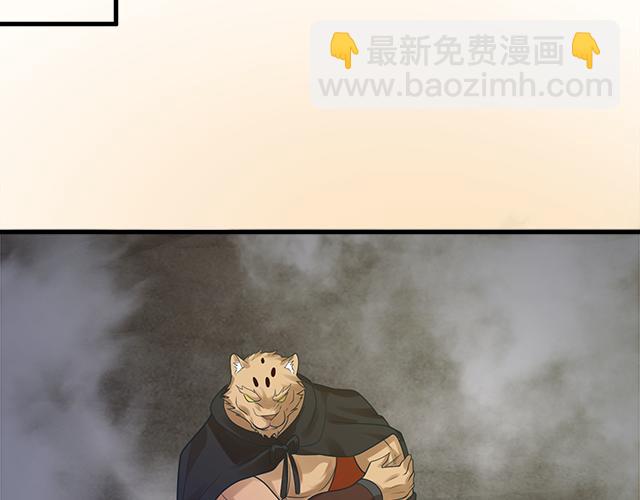 第55话 雾中之人(1/4)-第56话