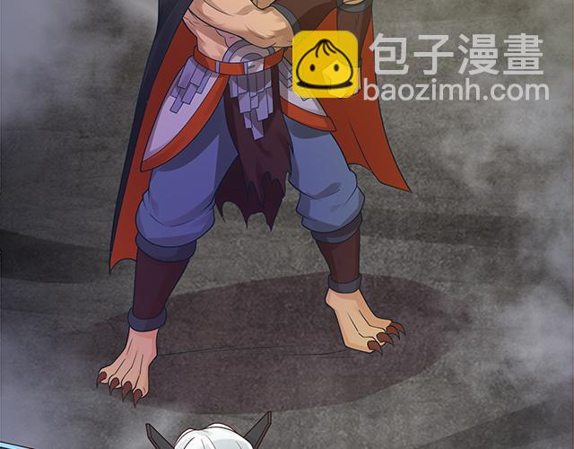 第55话 雾中之人(1/4)-第56话