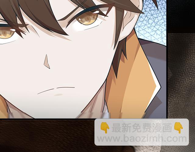 第55话 雾中之人(1/4)-第56话