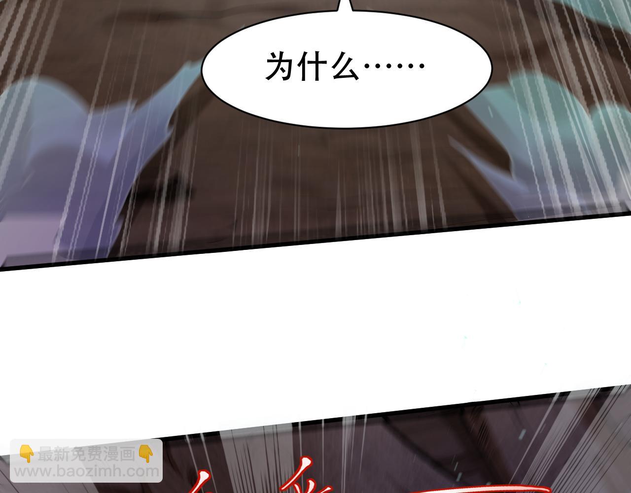 第57话 蛮荒之力(1/3)-第58话