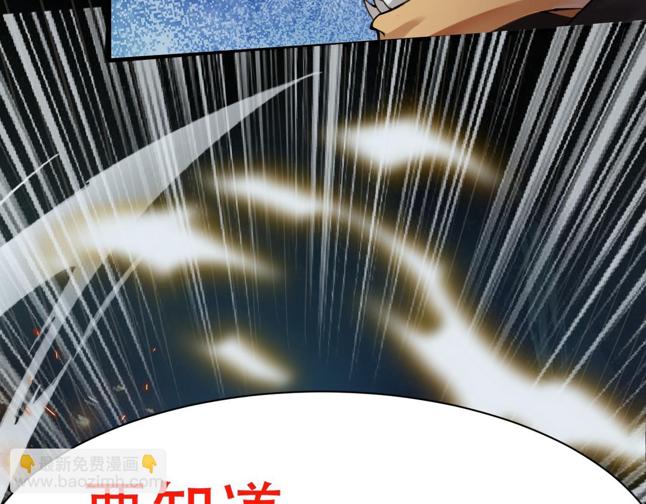 第57话 蛮荒之力(1/3)-第58话