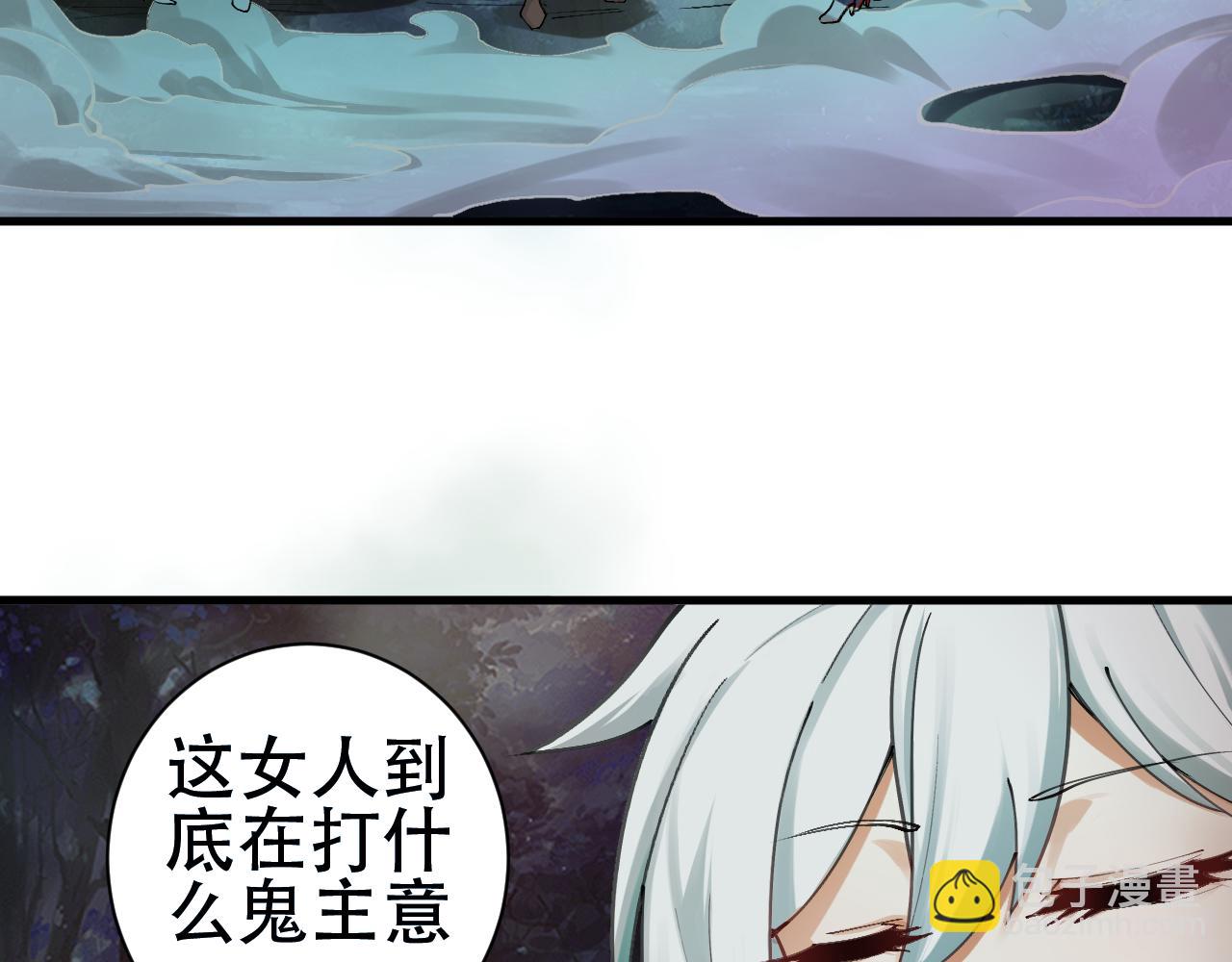 第57话 蛮荒之力(1/3)-第58话