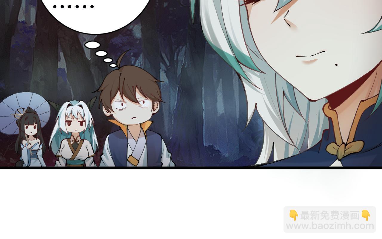 第57话 蛮荒之力(1/3)-第58话