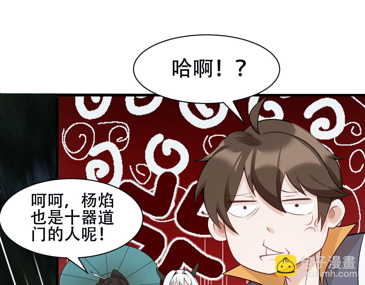 第57话 蛮荒之力(1/3)-第58话