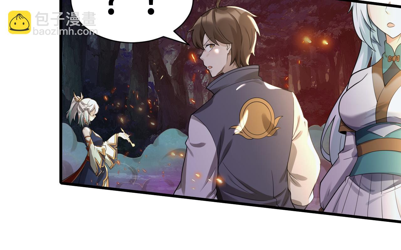 第57话 蛮荒之力(1/3)-第58话