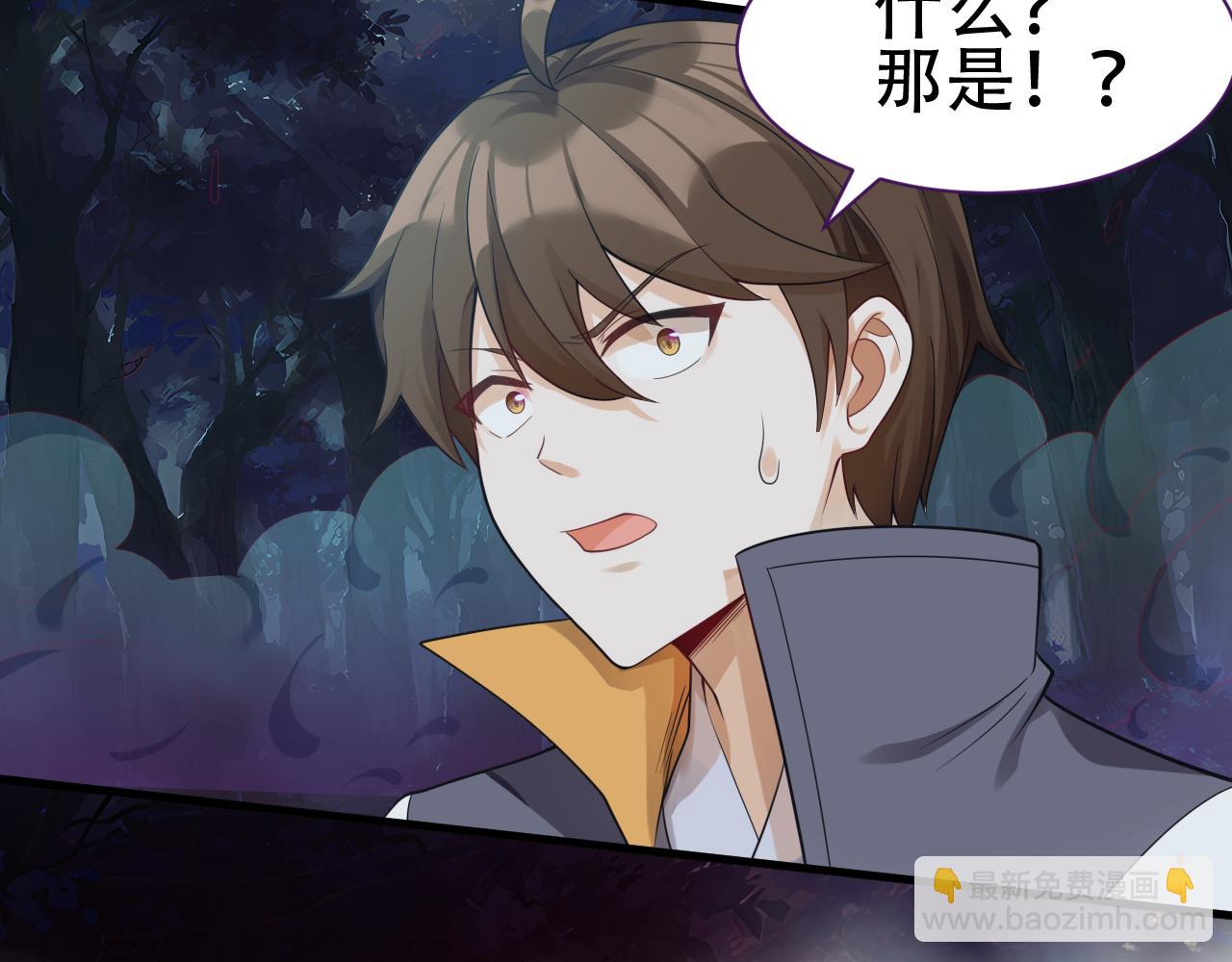 第57话 蛮荒之力(1/3)-第58话