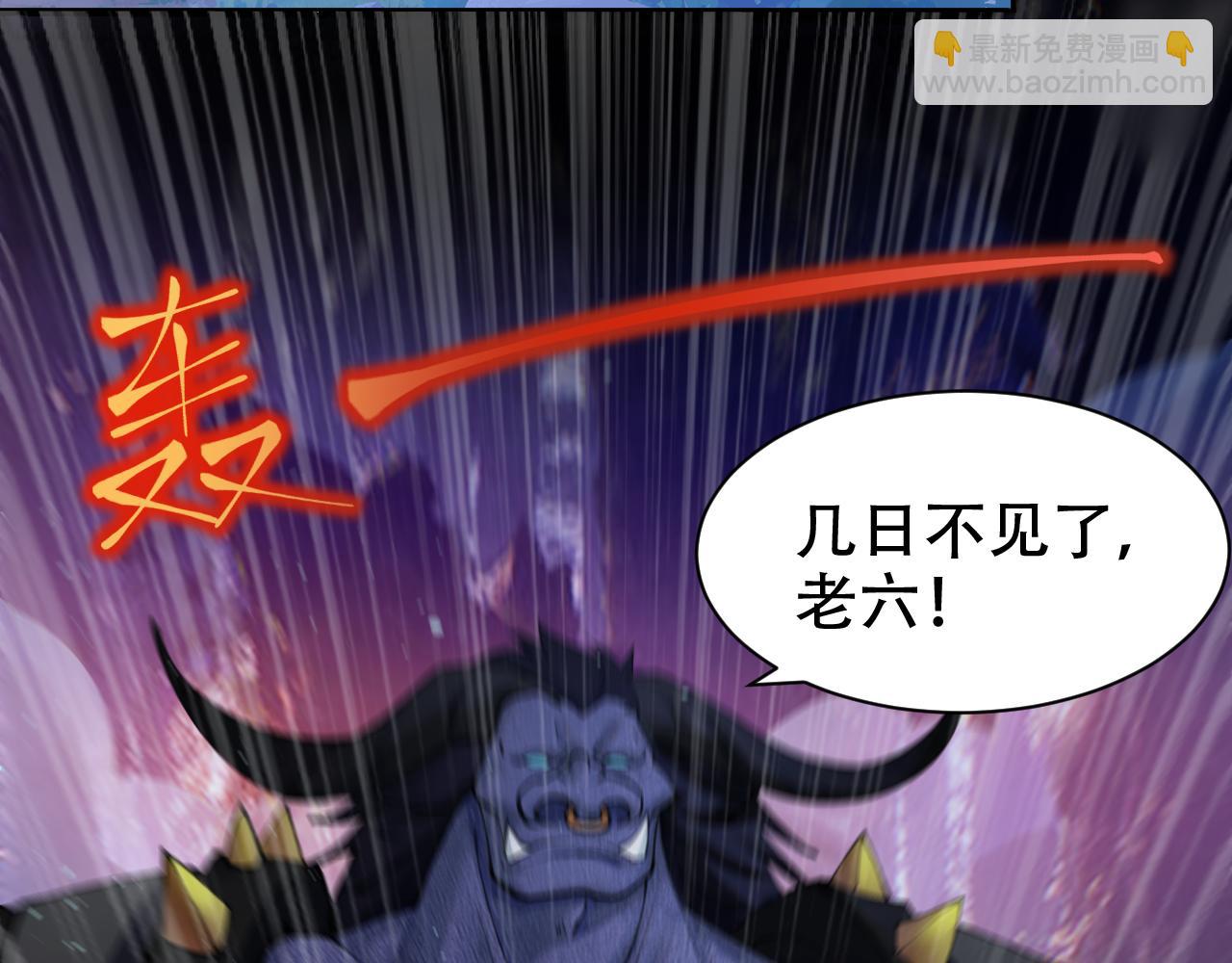 第57话 蛮荒之力(1/3)-第58话