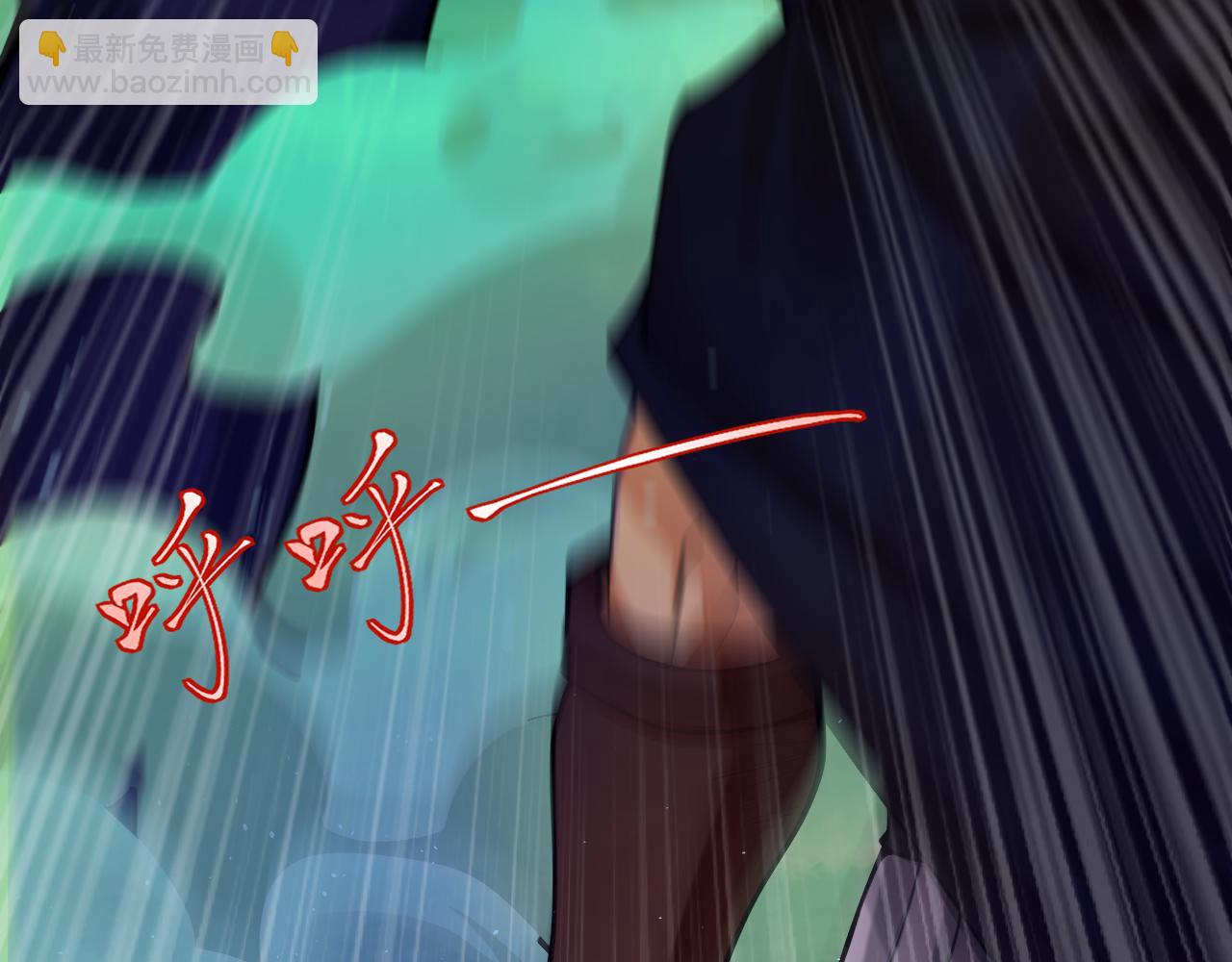 第57话 蛮荒之力(1/3)-第58话