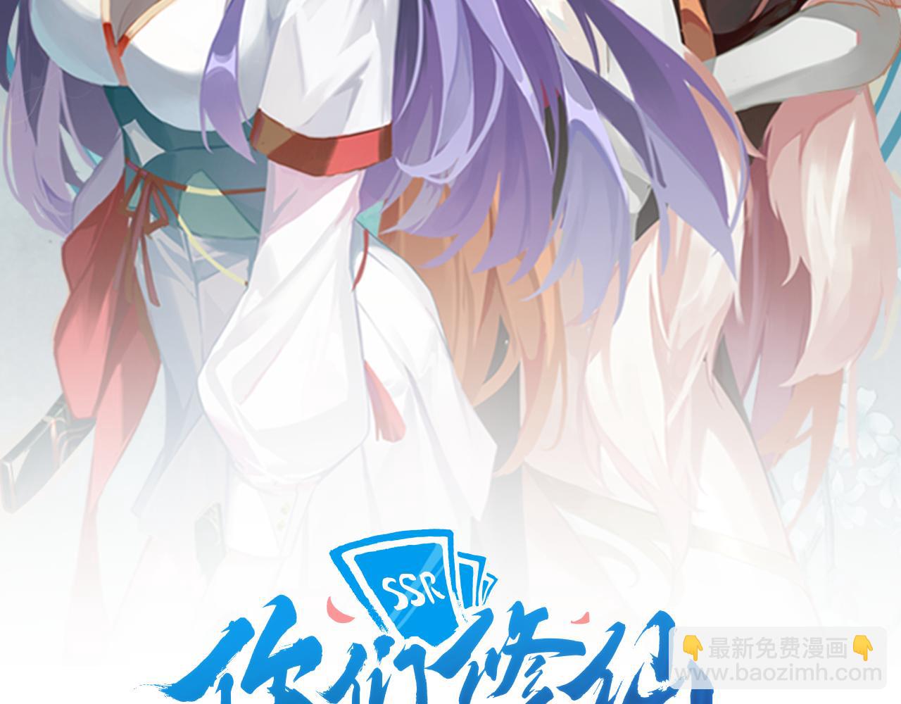 第59话 幕后黑手？(1/4)-第60话