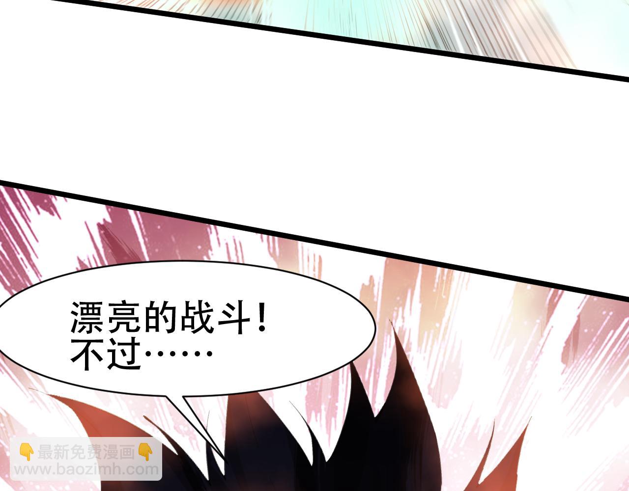 第59话 幕后黑手？(1/4)-第60话