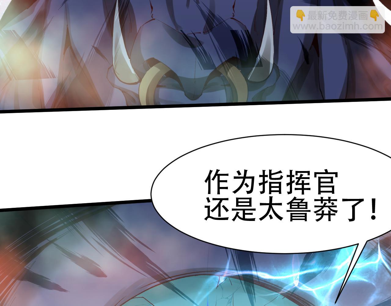 第59话 幕后黑手？(1/4)-第60话