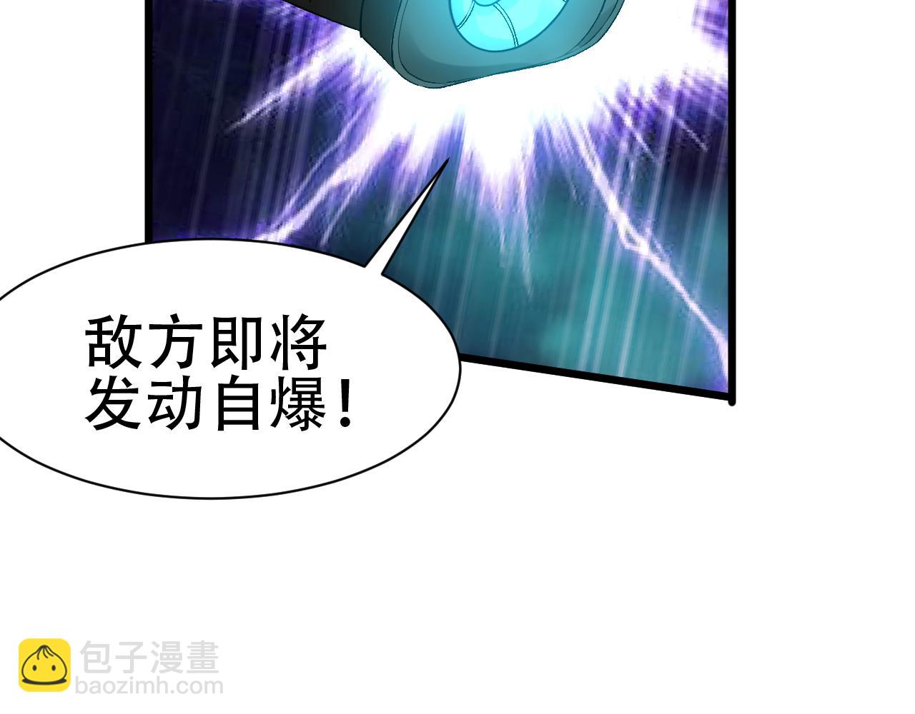 第59话 幕后黑手？(1/4)-第60话