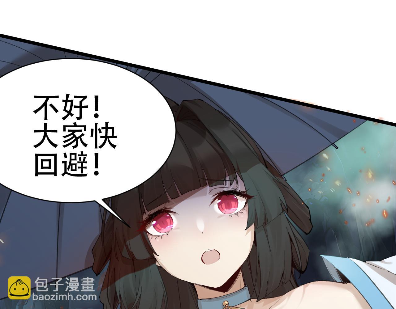 第59话 幕后黑手？(1/4)-第60话