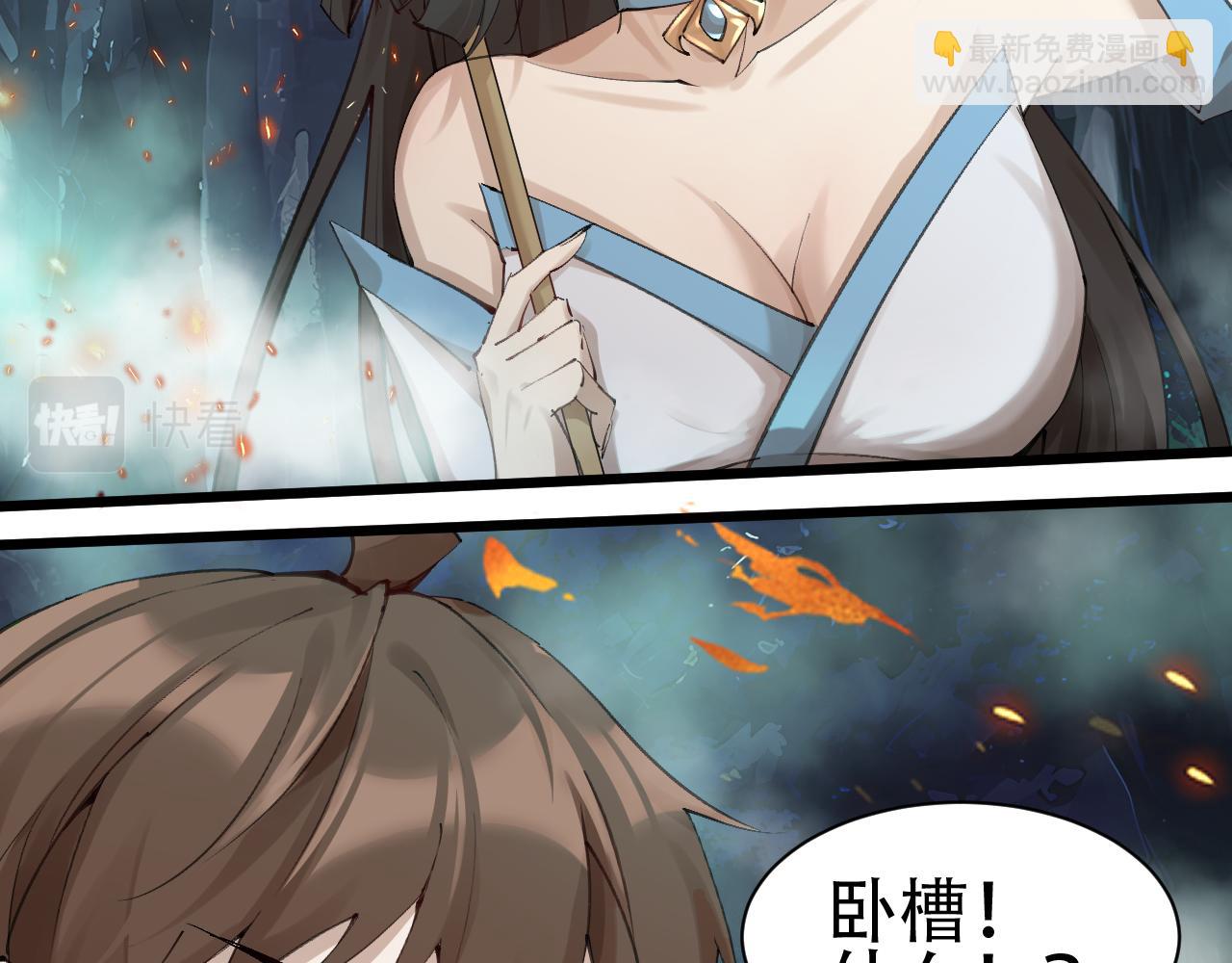 第59话 幕后黑手？(1/4)-第60话