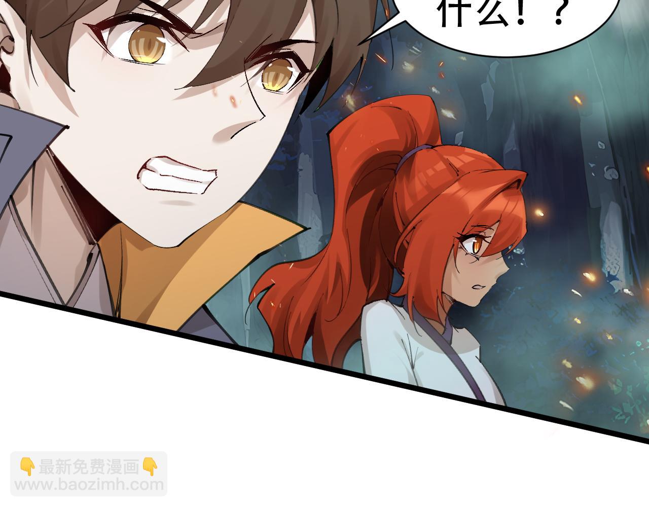 第59话 幕后黑手？(1/4)-第60话