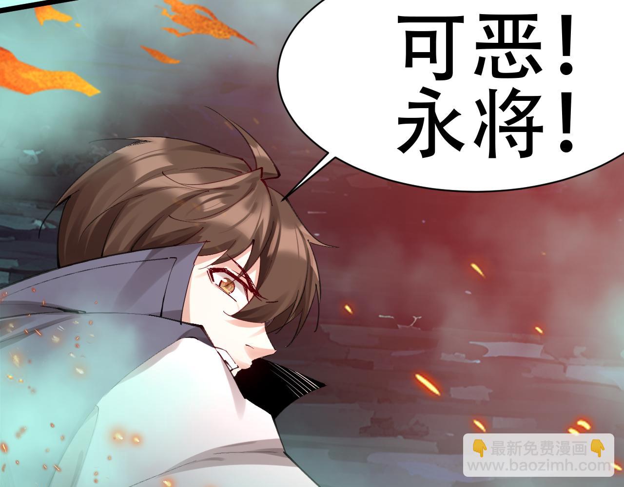 第59话 幕后黑手？(1/4)-第60话