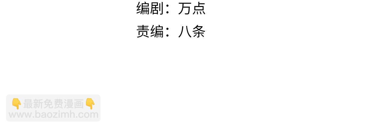 第59话 幕后黑手？(1/4)-第60话