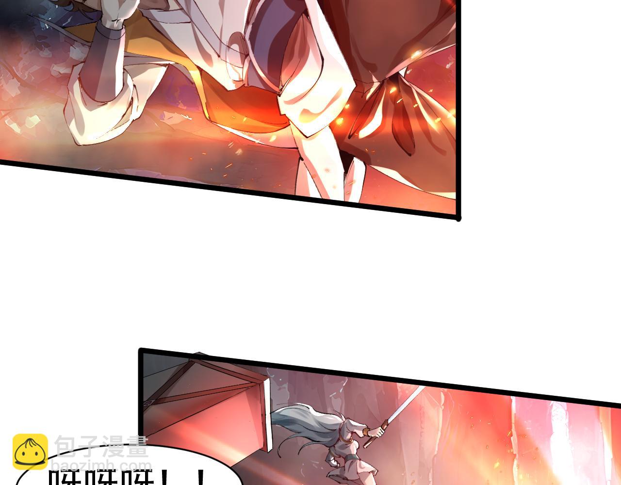 第59话 幕后黑手？(1/4)-第60话