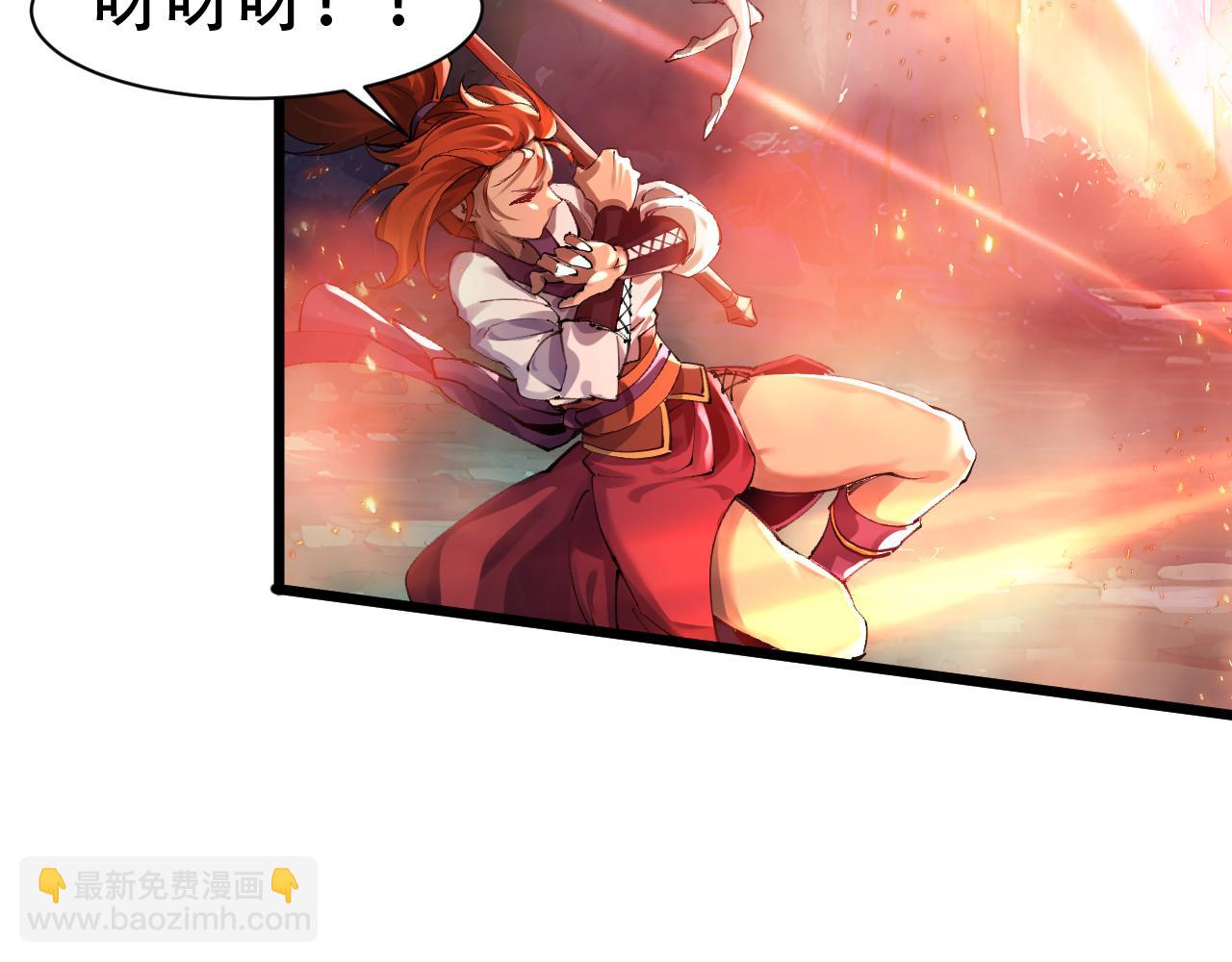 第59话 幕后黑手？(1/4)-第60话